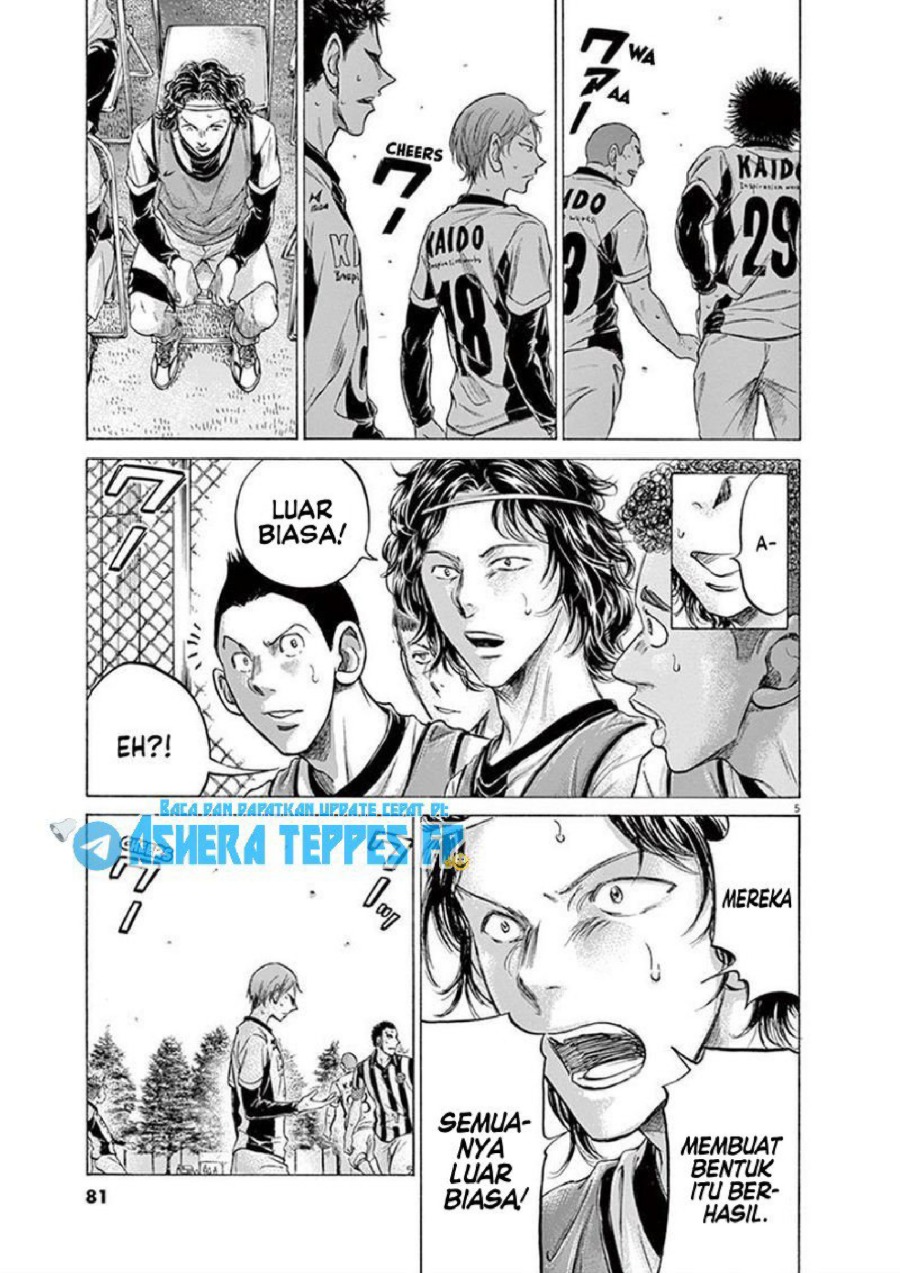 Baca Ao Ashi - Chapter 184 halaman 5