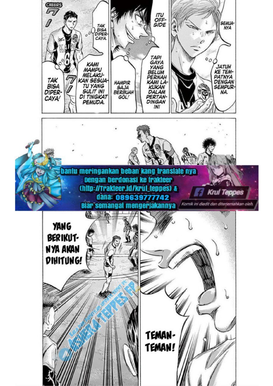 Baca Ao Ashi - Chapter 184 halaman 6