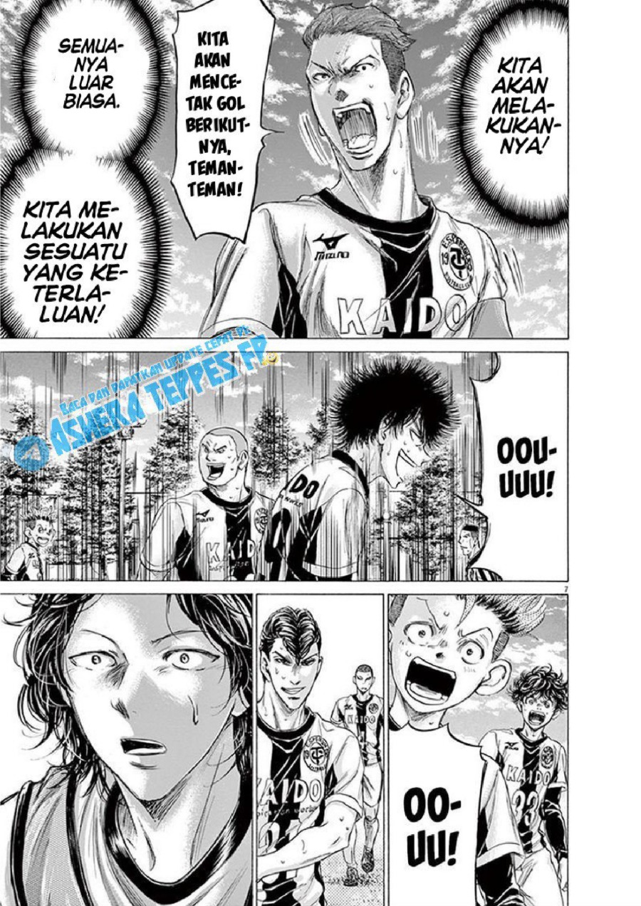 Baca Ao Ashi - Chapter 184 halaman 7