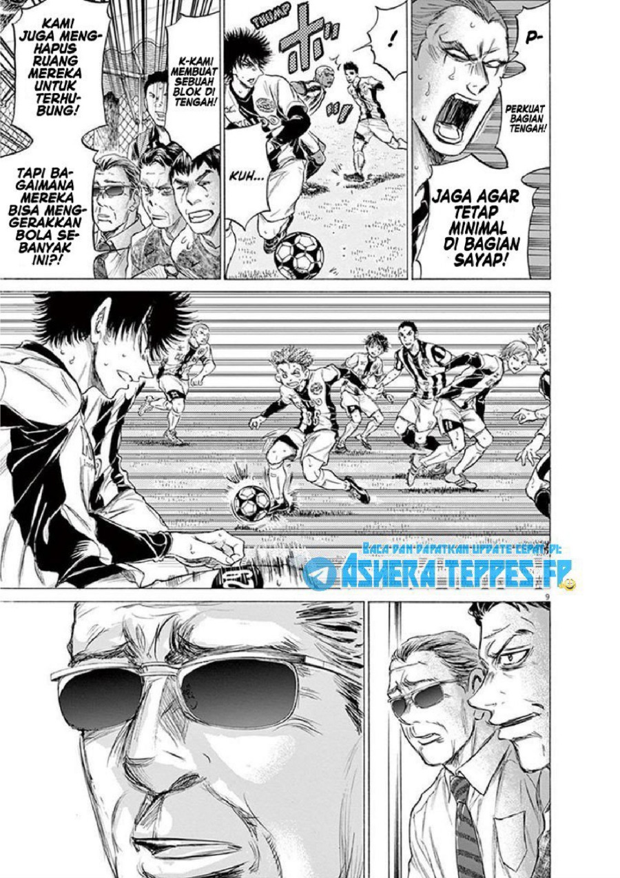 Baca Ao Ashi - Chapter 184 halaman 9