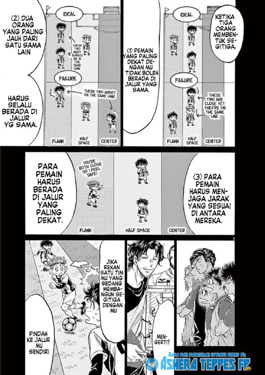 Baca Ao Ashi - Chapter 185 halaman 10