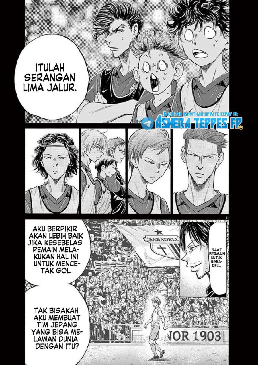 Baca Ao Ashi - Chapter 185 halaman 12