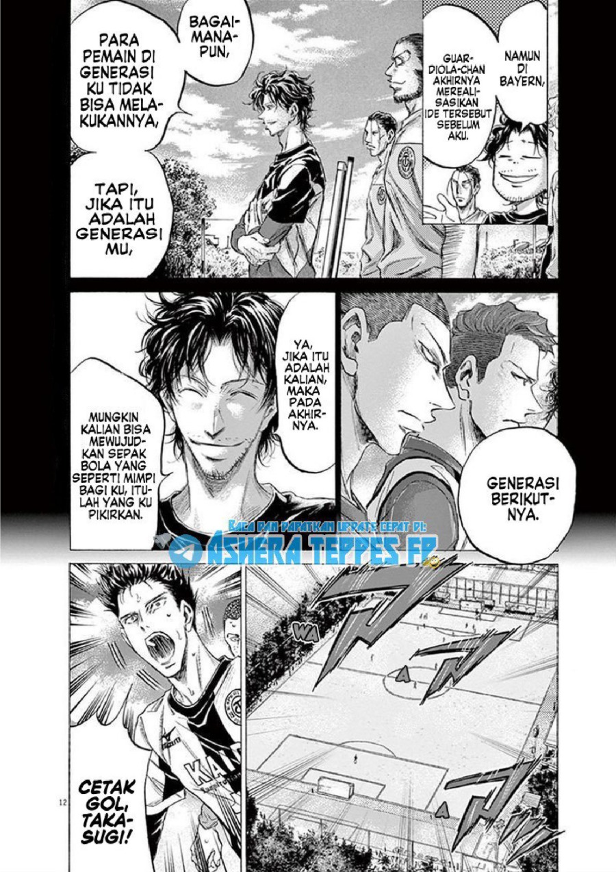 Baca Ao Ashi - Chapter 185 halaman 13
