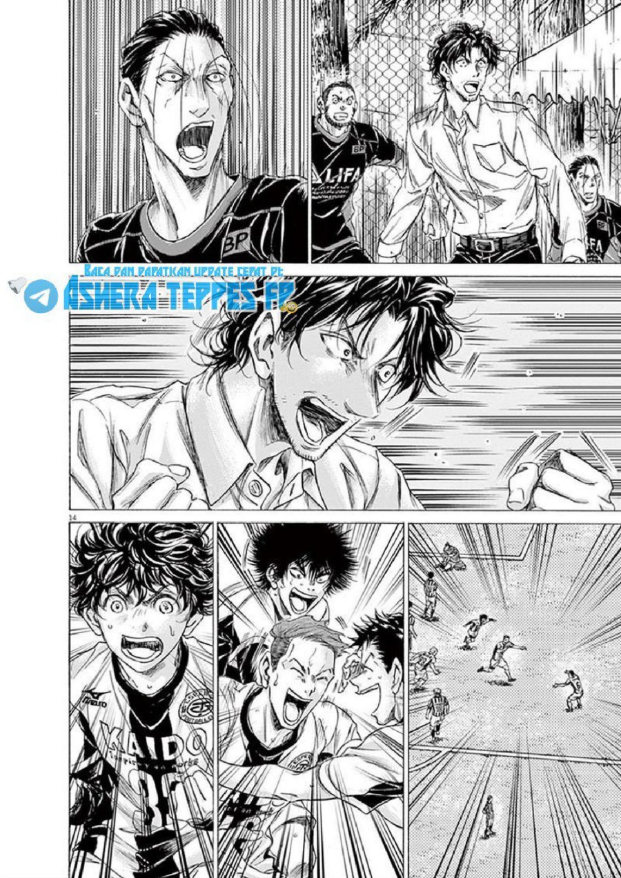 Baca Ao Ashi - Chapter 185 halaman 15