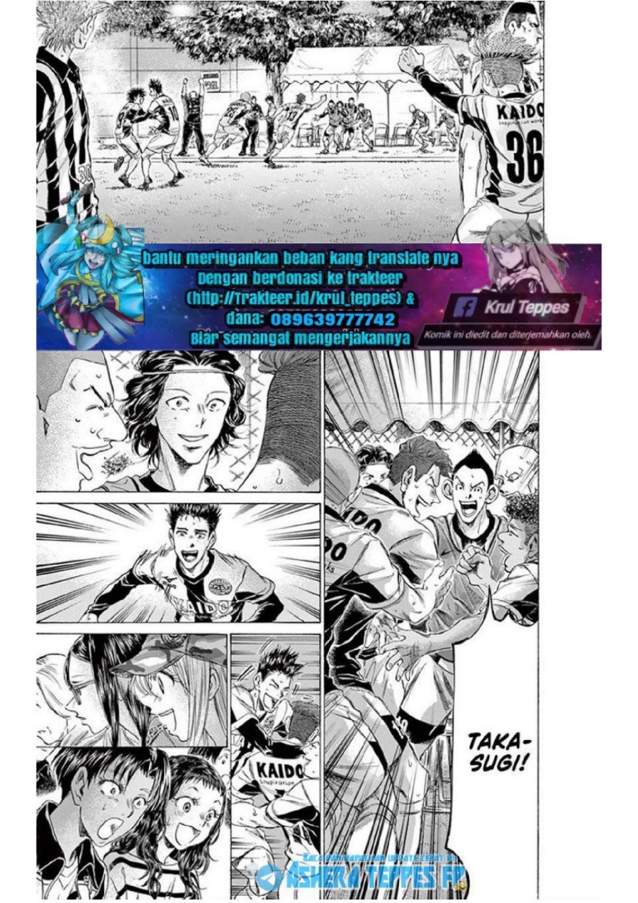 Baca Ao Ashi - Chapter 185 halaman 16