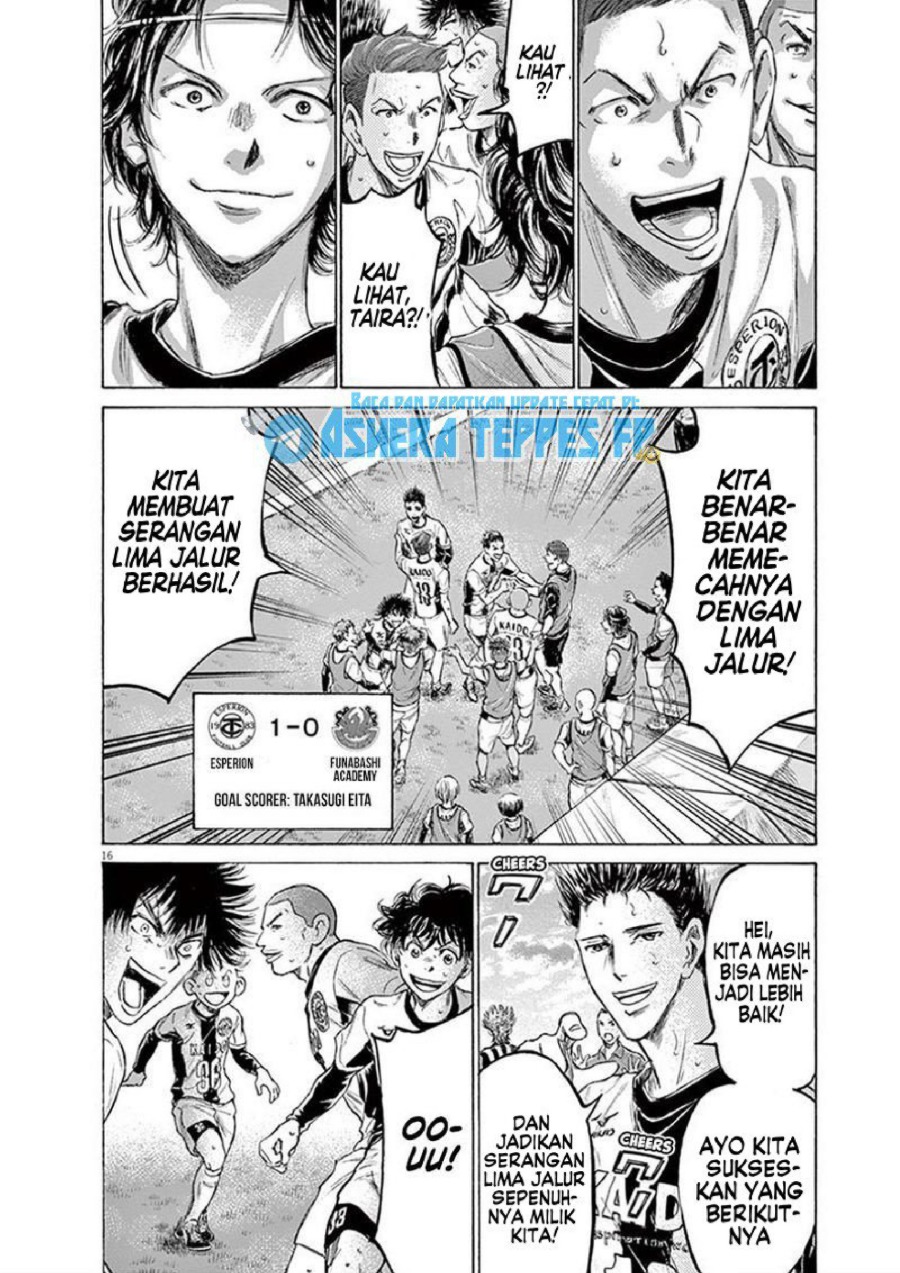 Baca Ao Ashi - Chapter 185 halaman 17