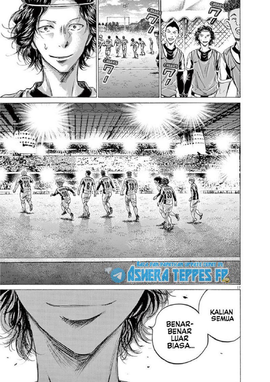 Baca Ao Ashi - Chapter 185 halaman 18