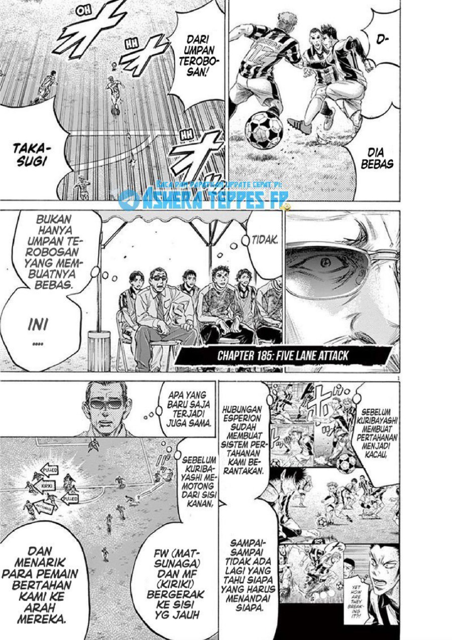 Baca Ao Ashi - Chapter 185 halaman 2