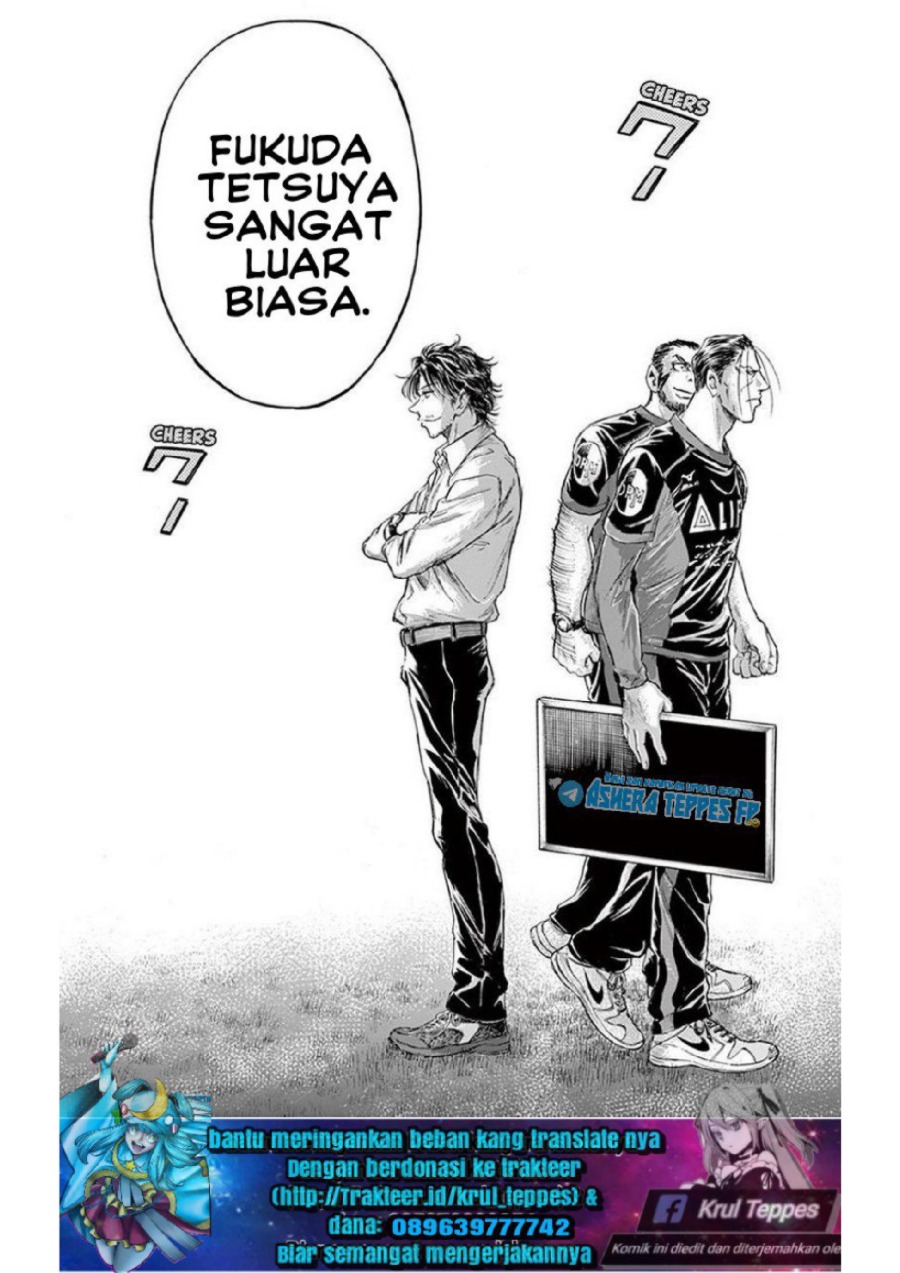 Baca Ao Ashi - Chapter 185 halaman 20