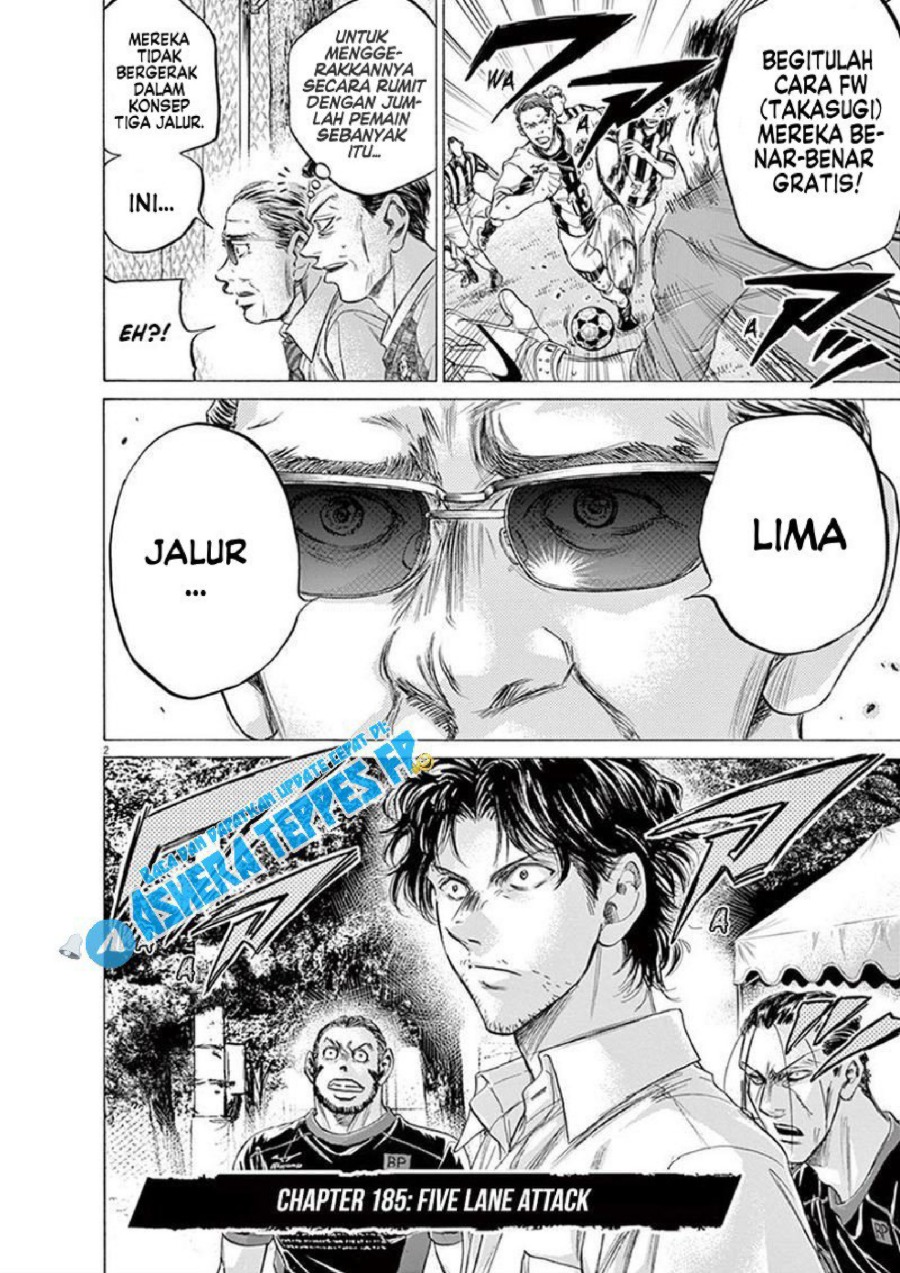 Baca Ao Ashi - Chapter 185 halaman 3