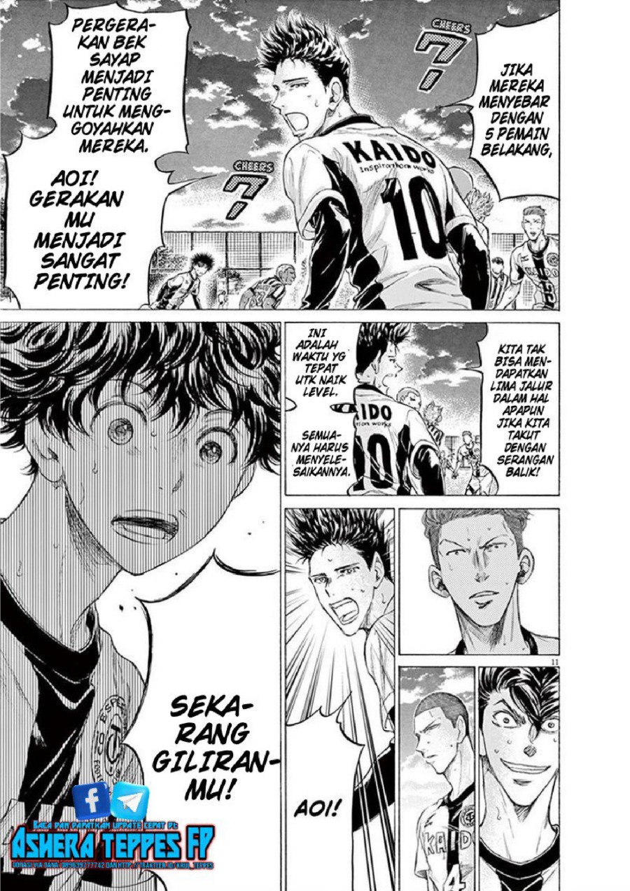 Baca Ao Ashi - Chapter 186 halaman 12