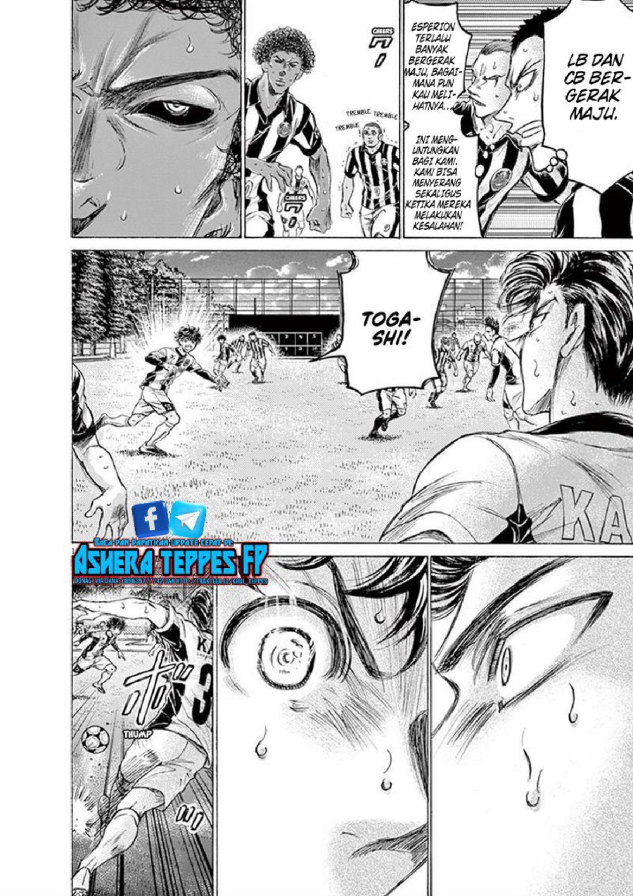 Baca Ao Ashi - Chapter 186 halaman 15