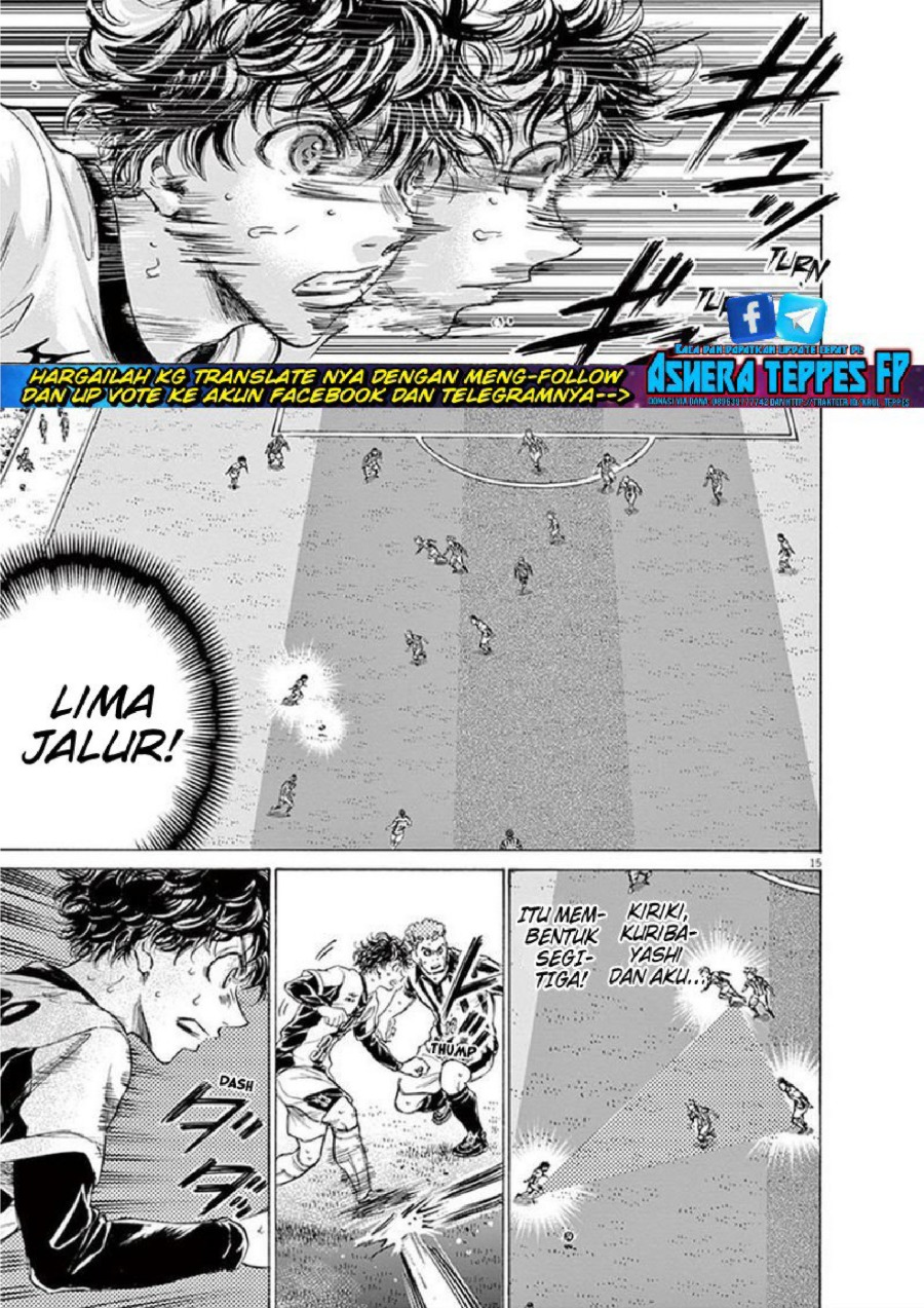 Baca Ao Ashi - Chapter 186 halaman 16