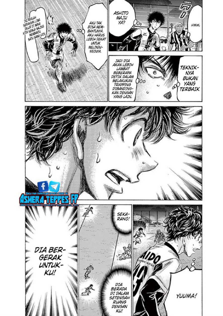 Baca Ao Ashi - Chapter 186 halaman 17