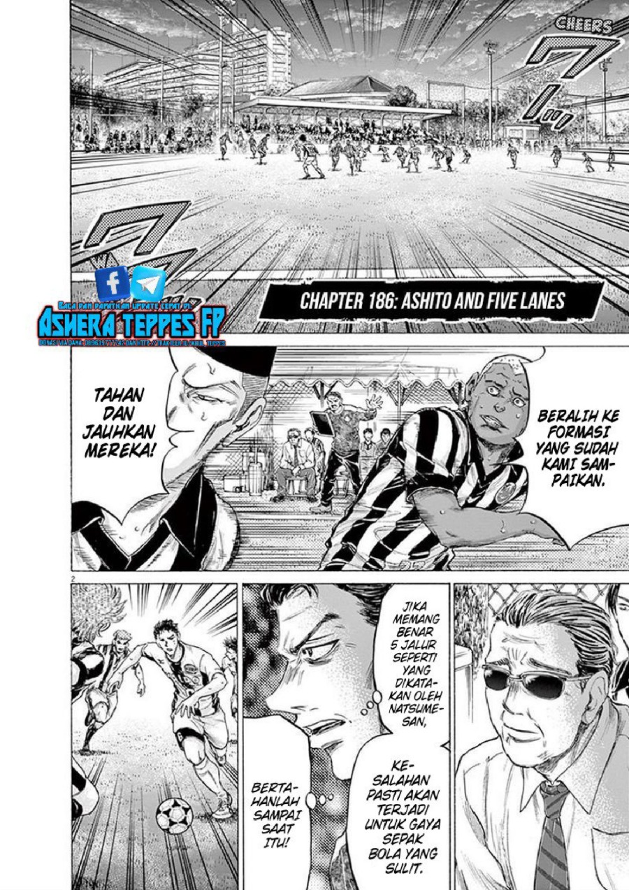Baca Ao Ashi - Chapter 186 halaman 3