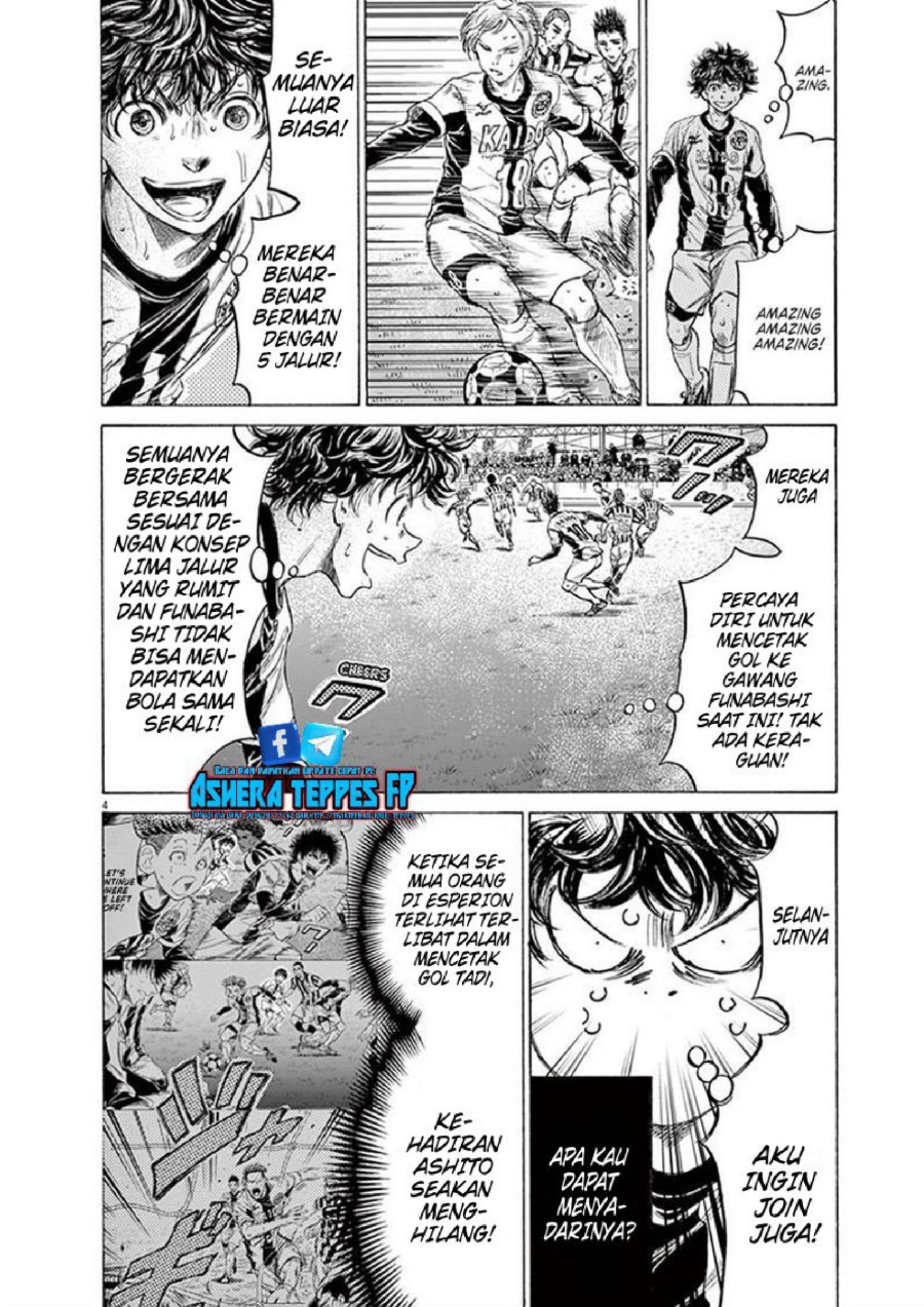 Baca Ao Ashi - Chapter 186 halaman 5