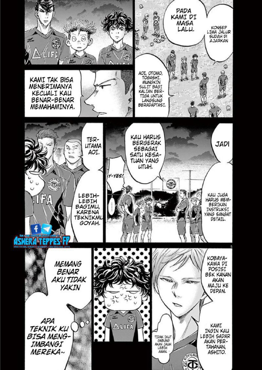 Baca Ao Ashi - Chapter 186 halaman 6