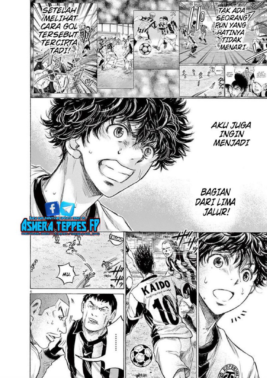 Baca Ao Ashi - Chapter 186 halaman 7