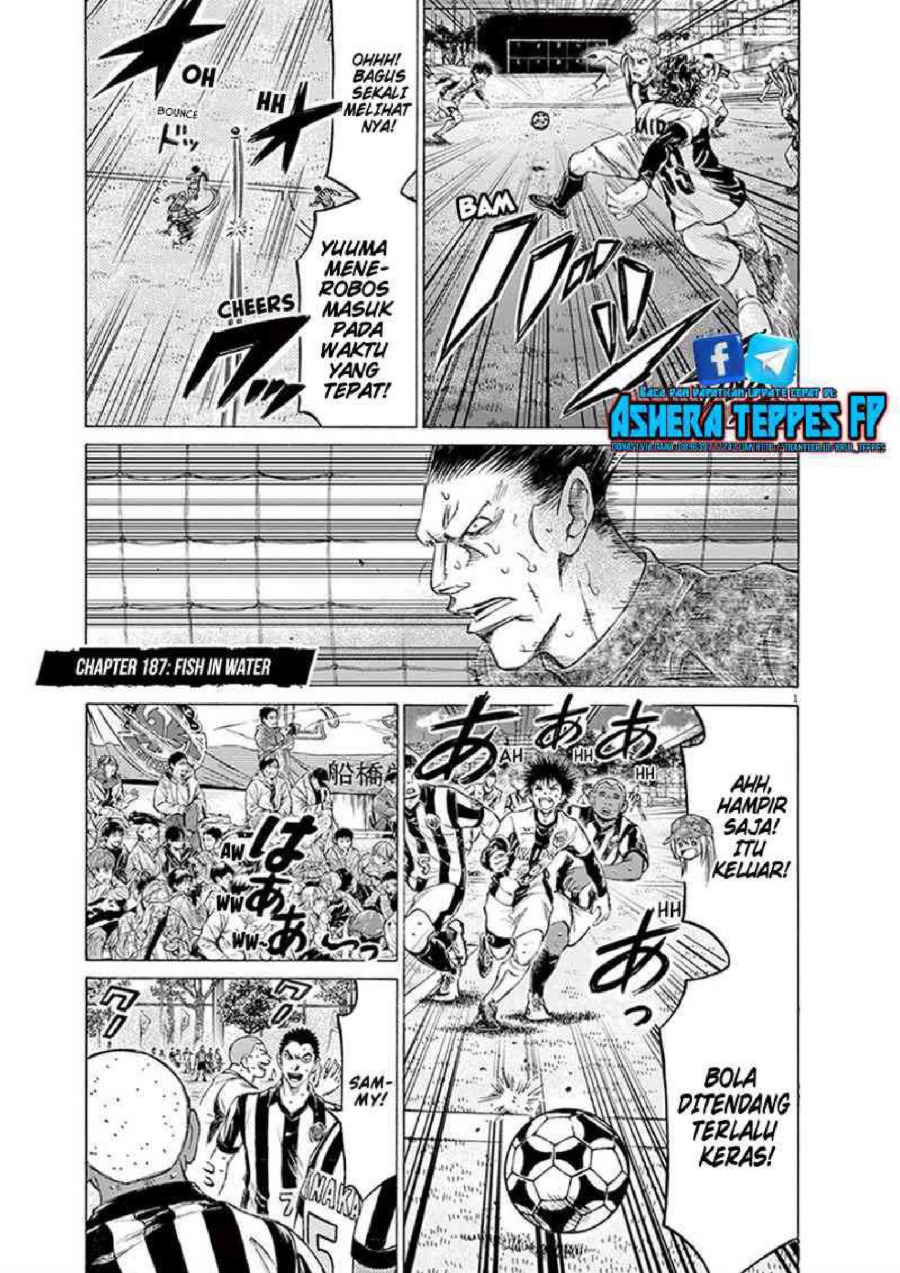 Baca Ao Ashi - Chapter 187 halaman 2