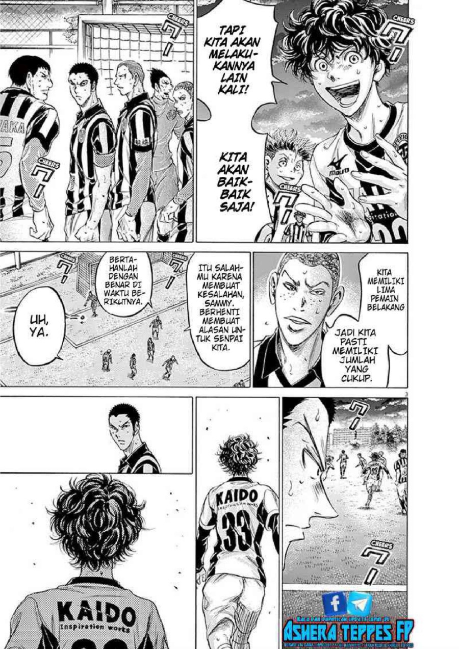 Baca Ao Ashi - Chapter 187 halaman 4