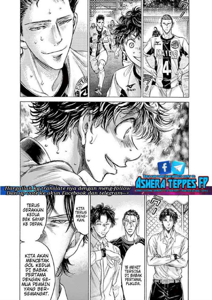 Baca Ao Ashi - Chapter 187 halaman 6
