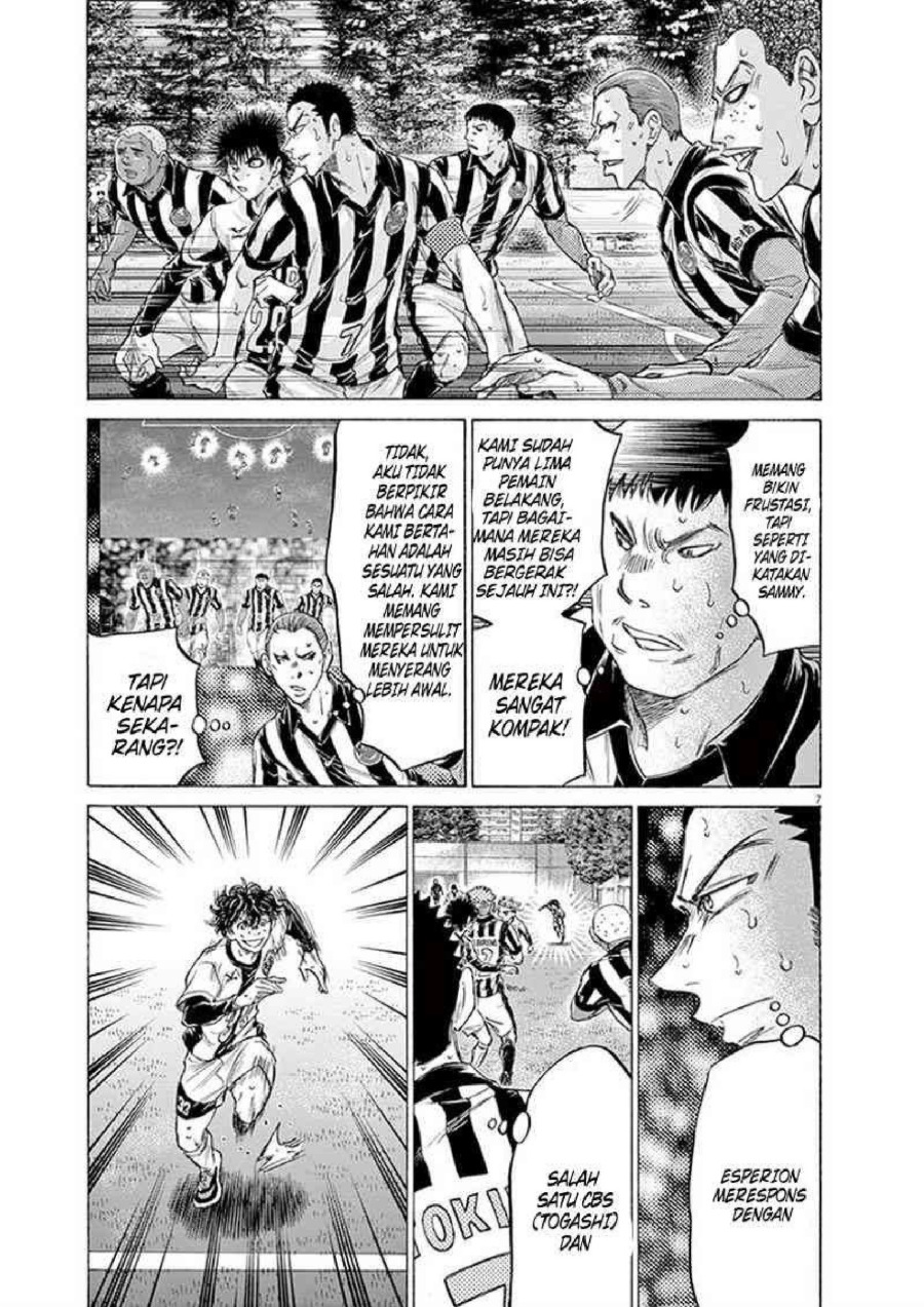 Baca Ao Ashi - Chapter 187 halaman 8