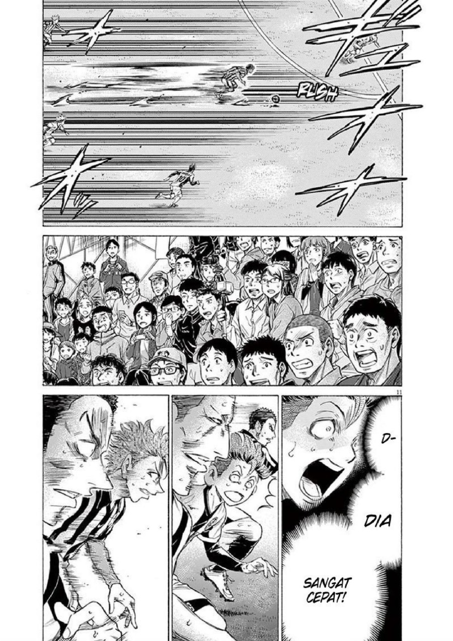 Baca Ao Ashi - Chapter 188 halaman 12