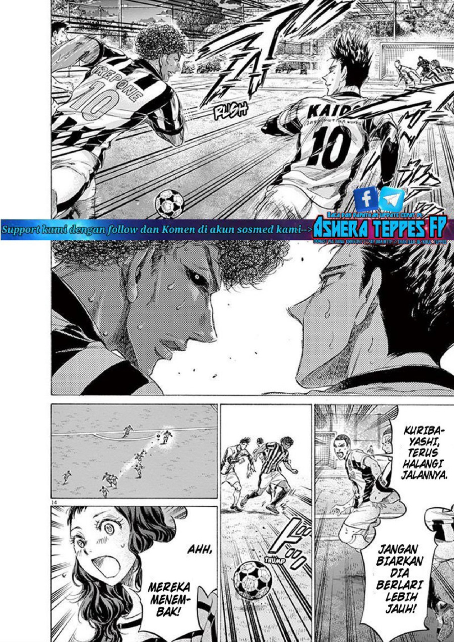 Baca Ao Ashi - Chapter 188 halaman 14
