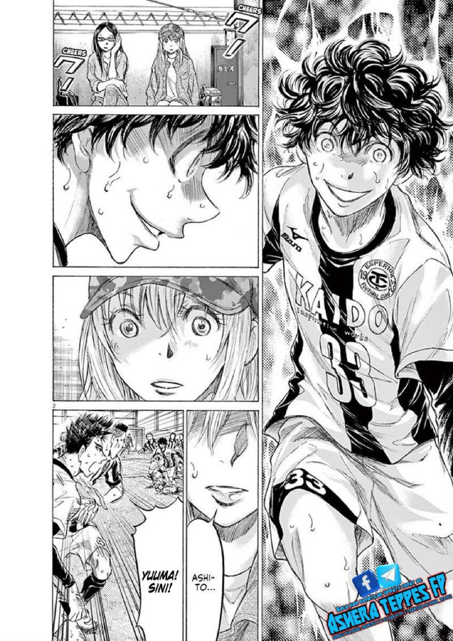 Baca Ao Ashi - Chapter 188 halaman 3