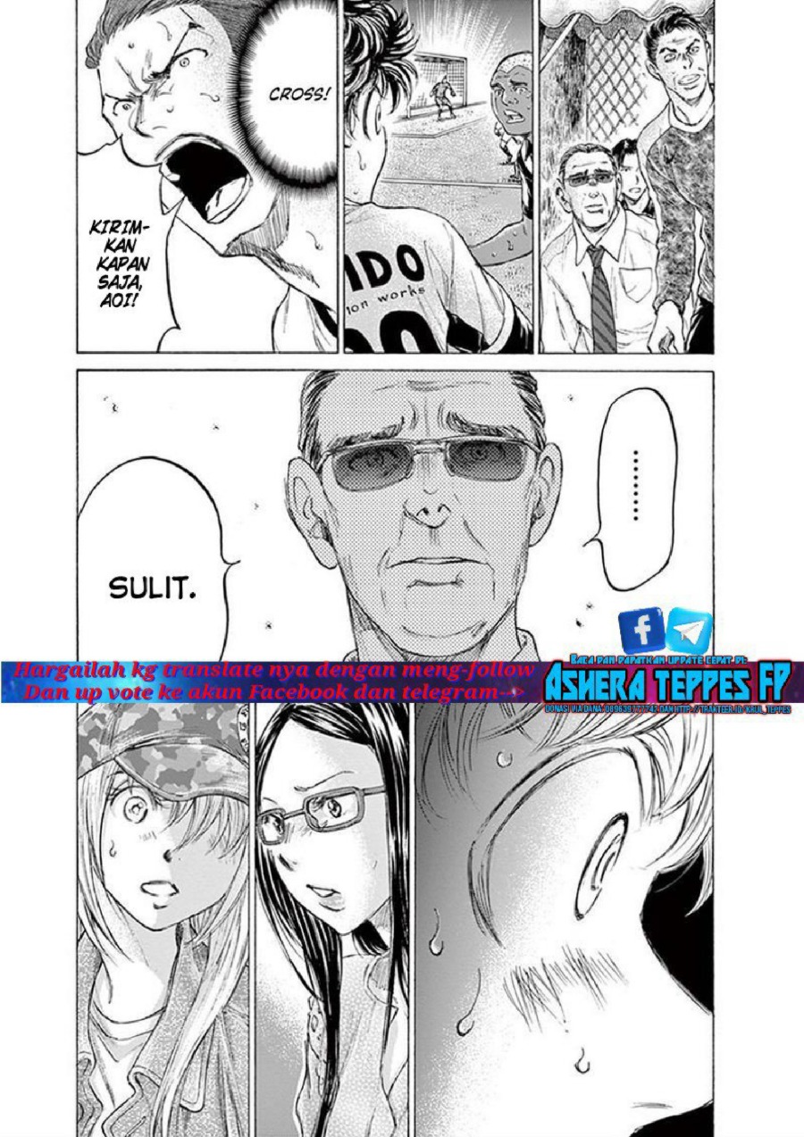 Baca Ao Ashi - Chapter 188 halaman 6