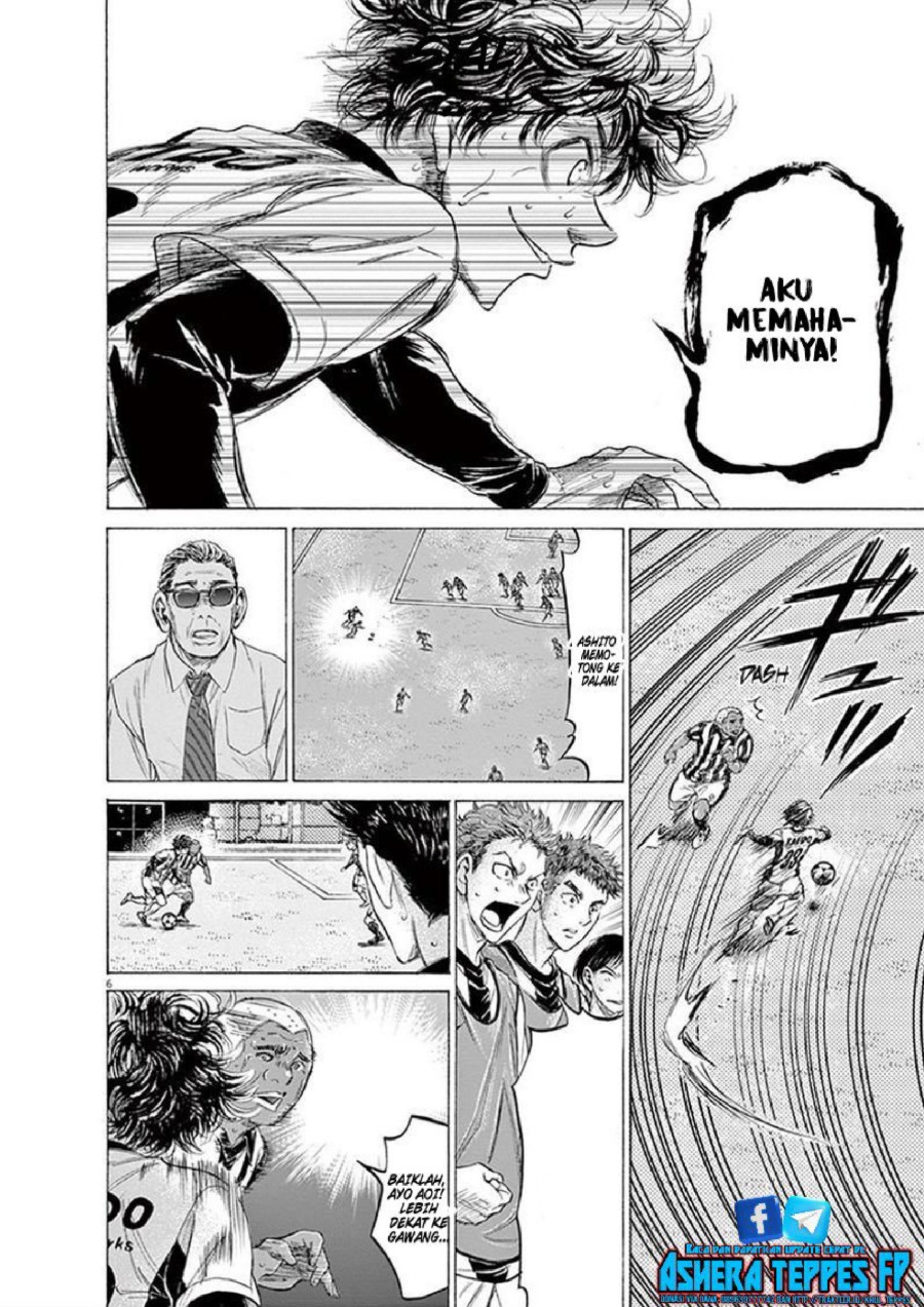 Baca Ao Ashi - Chapter 188 halaman 7
