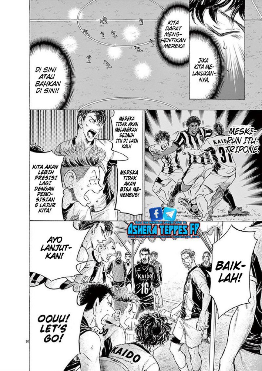 Baca Ao Ashi - Chapter 189 halaman 11