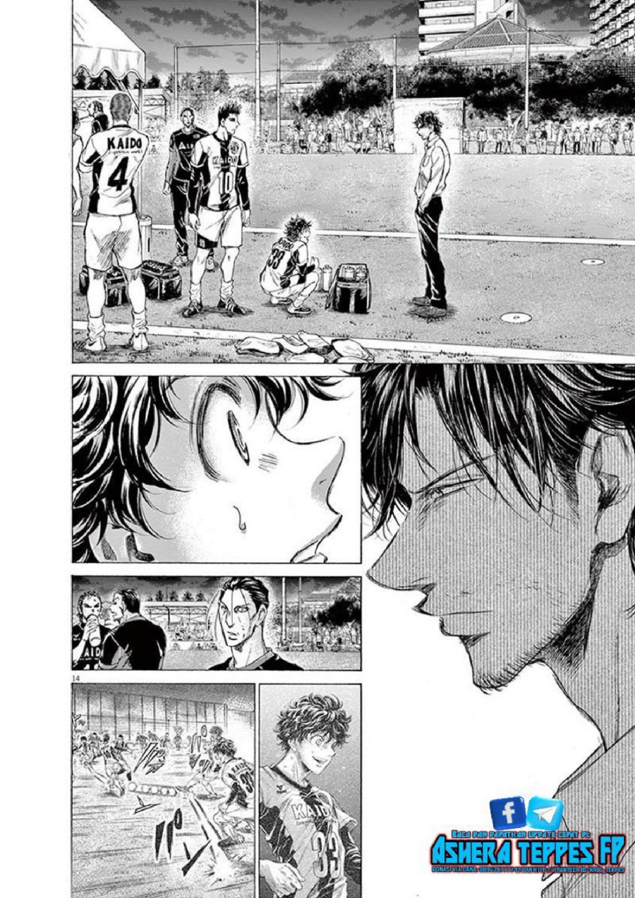 Baca Ao Ashi - Chapter 189 halaman 15