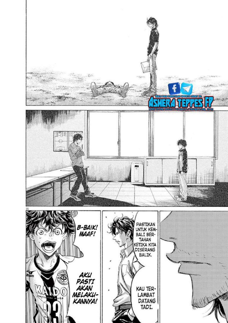 Baca Ao Ashi - Chapter 189 halaman 17
