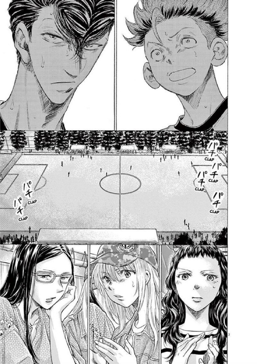 Baca Ao Ashi - Chapter 189 halaman 4
