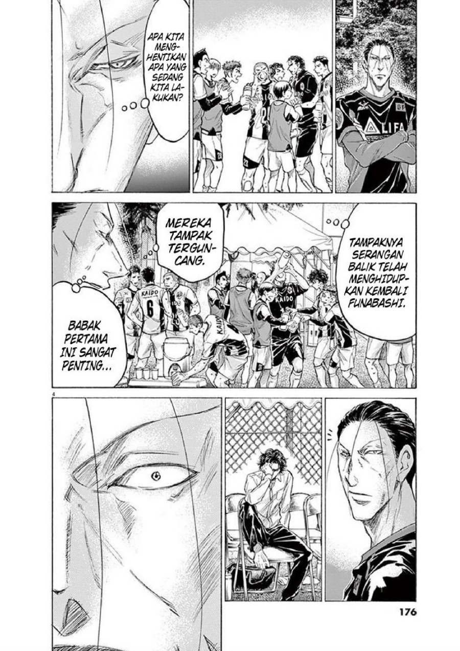Baca Ao Ashi - Chapter 189 halaman 5