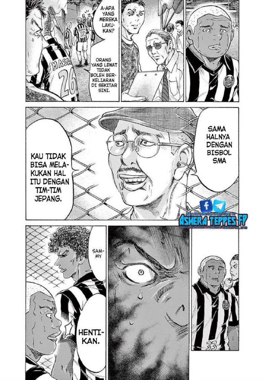 Baca Ao Ashi - Chapter 190 halaman 13