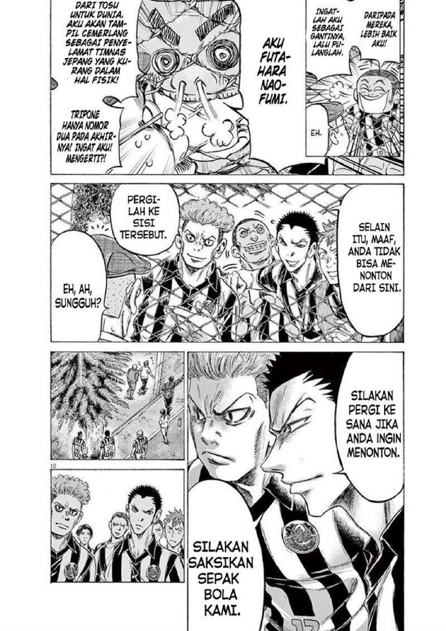 Baca Ao Ashi - Chapter 190 halaman 16