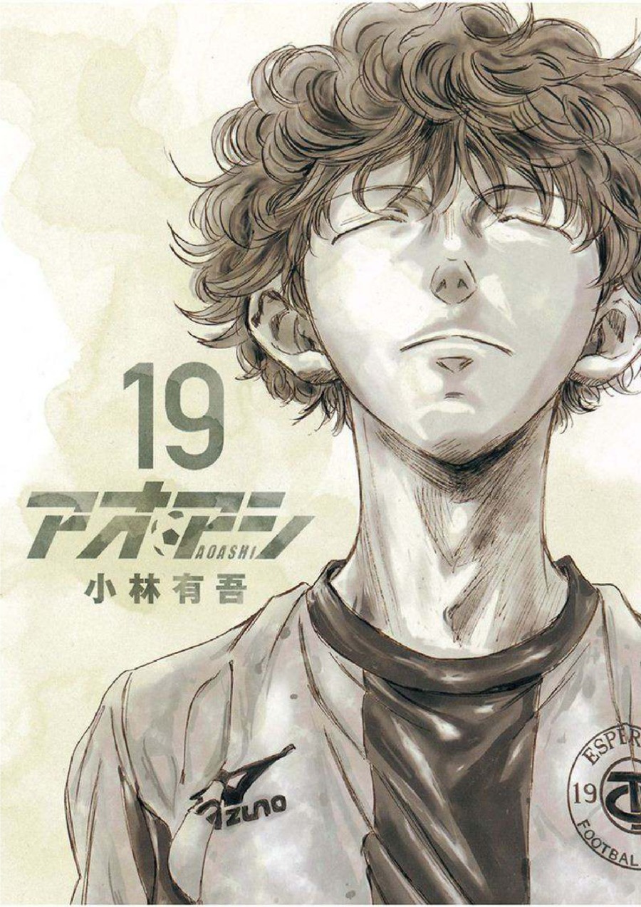 Baca Ao Ashi - Chapter 190 halaman 2