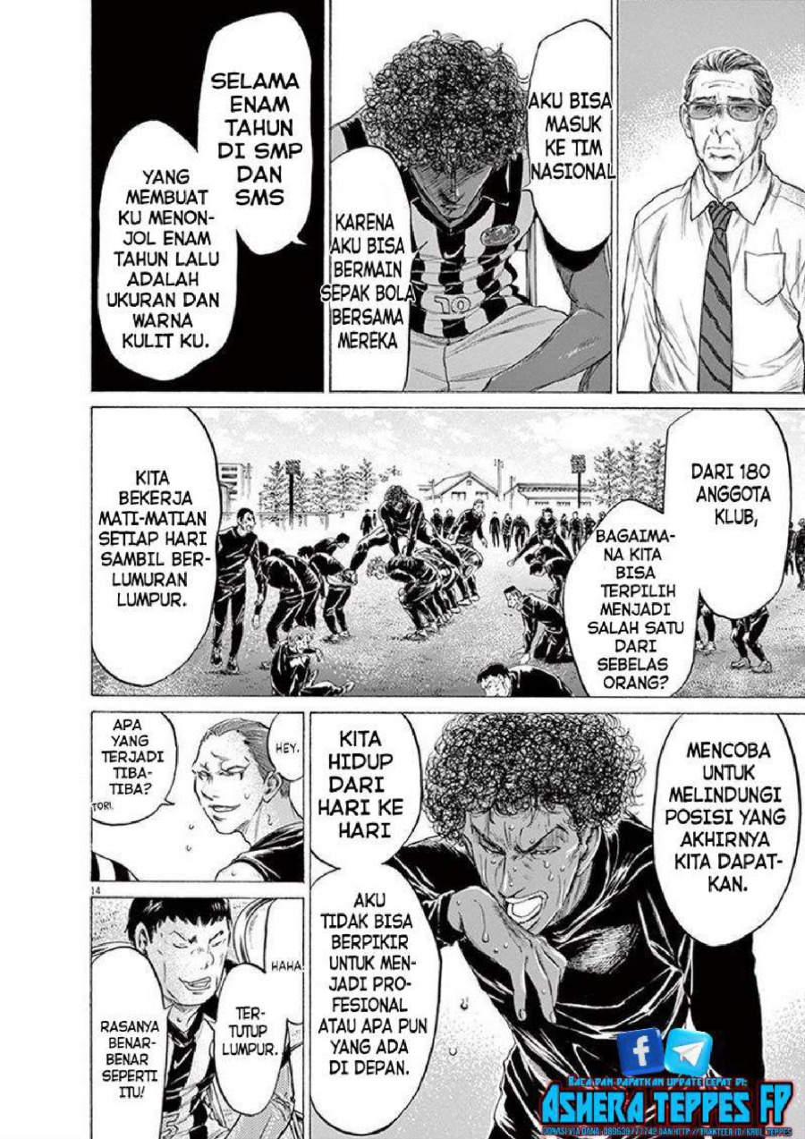 Baca Ao Ashi - Chapter 190 halaman 20