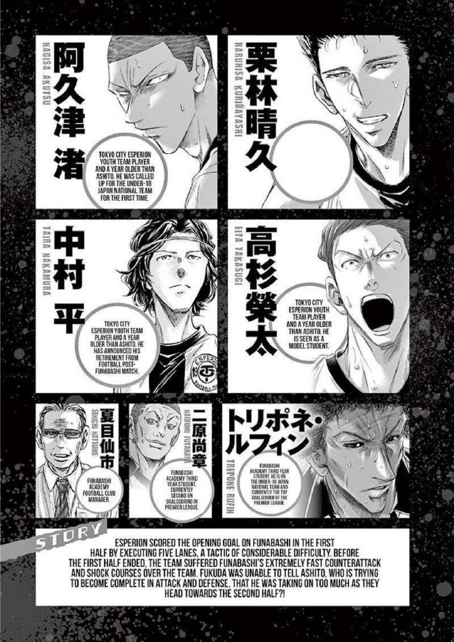 Baca Ao Ashi - Chapter 190 halaman 5