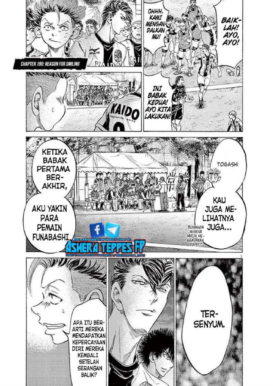 Baca Ao Ashi - Chapter 190 halaman 7