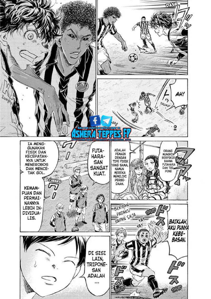 Baca Ao Ashi - Chapter 191 halaman 10