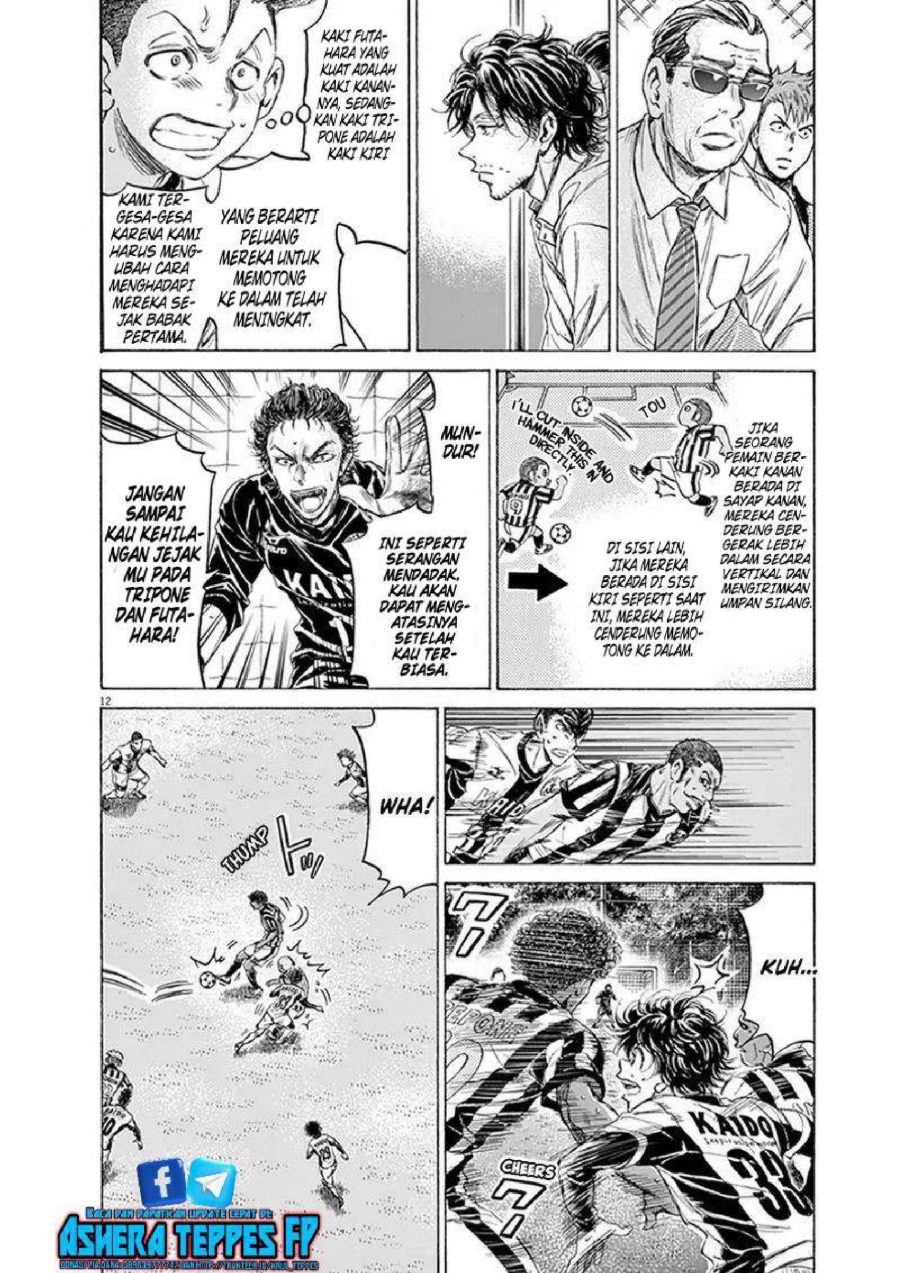 Baca Ao Ashi - Chapter 191 halaman 13