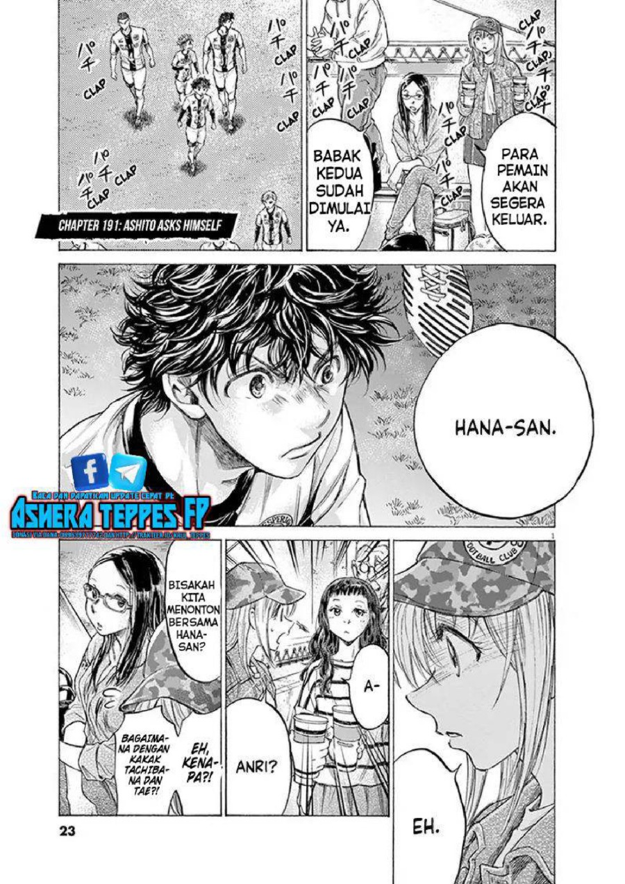 Baca Ao Ashi - Chapter 191 halaman 2