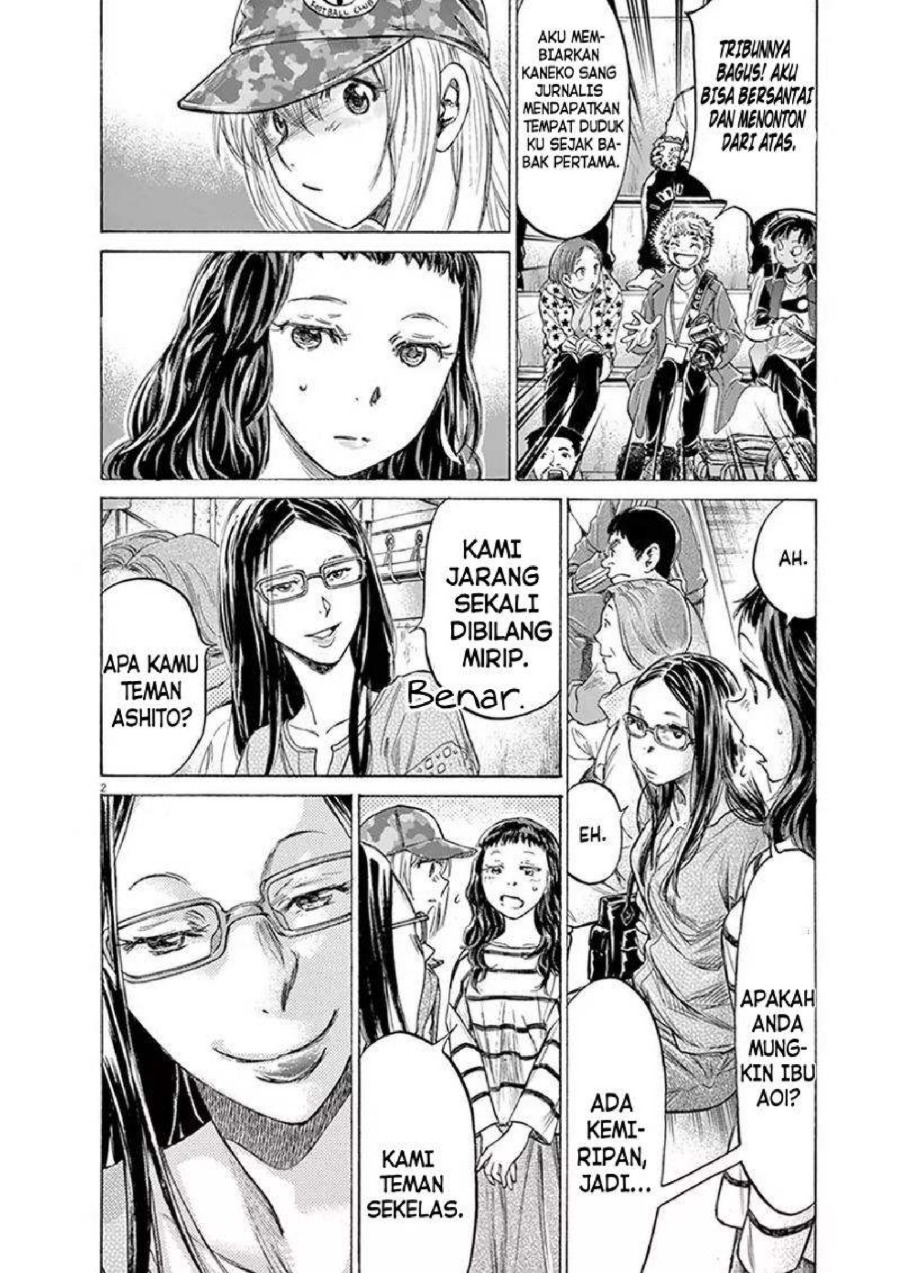 Baca Ao Ashi - Chapter 191 halaman 3