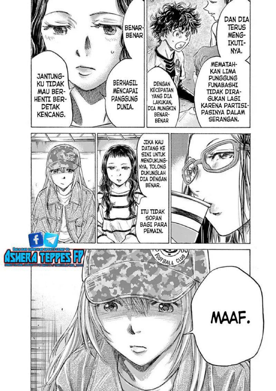 Baca Ao Ashi - Chapter 191 halaman 5