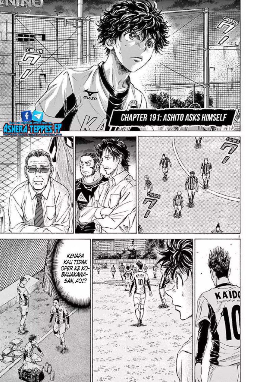 Baca Ao Ashi - Chapter 191 halaman 6