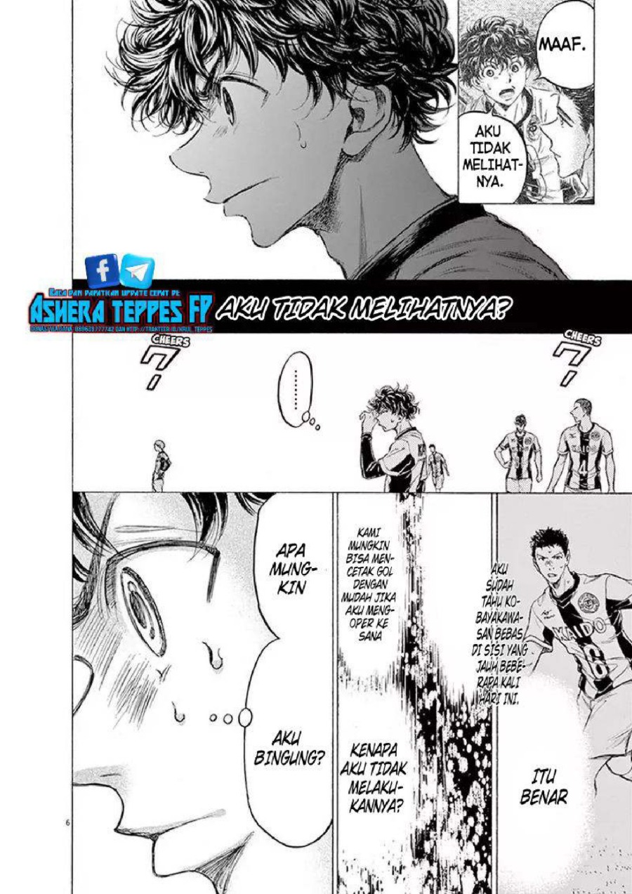 Baca Ao Ashi - Chapter 191 halaman 7