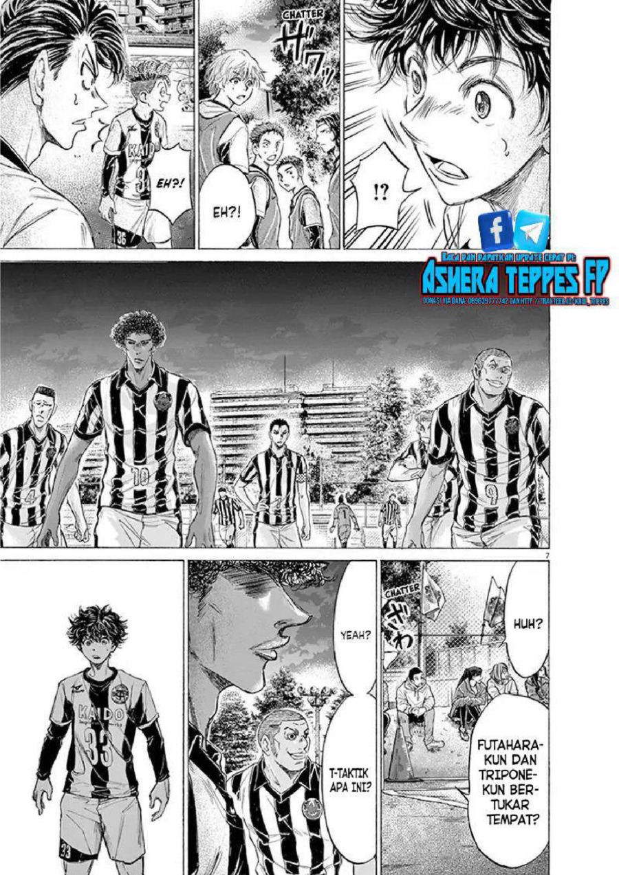 Baca Ao Ashi - Chapter 191 halaman 8